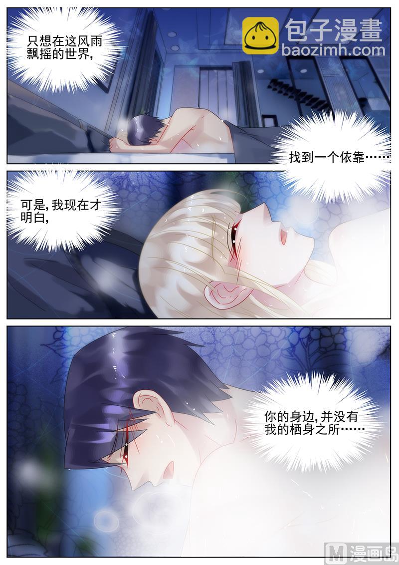 第137话-第137话
