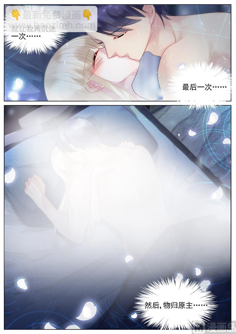 第137话-第137话