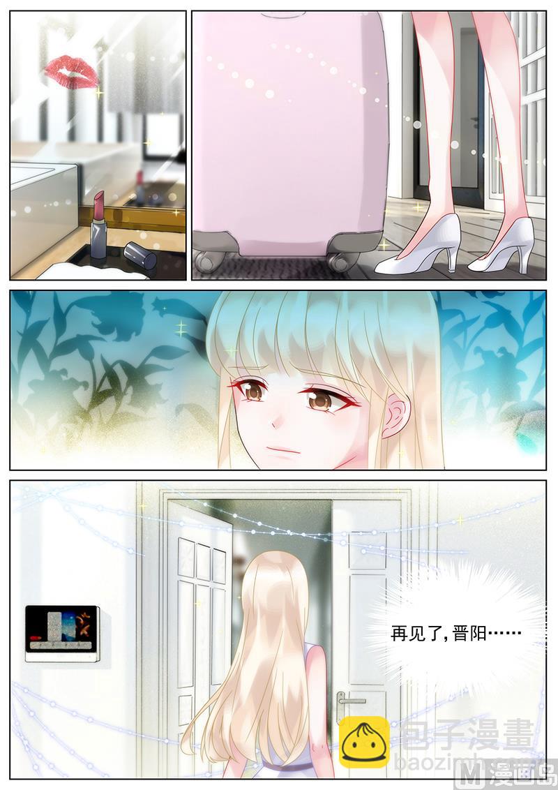 第137话-第137话