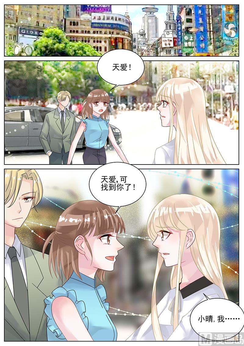 第139话-第139话