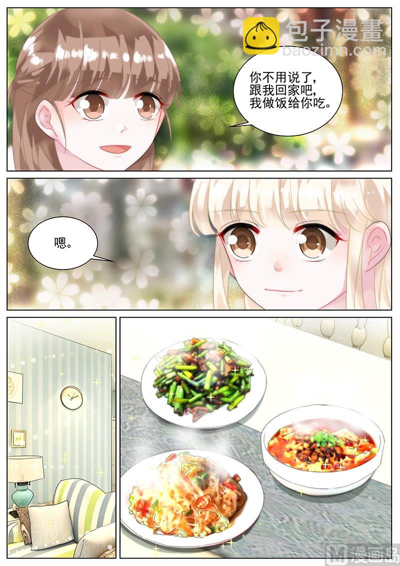 第139话-第139话