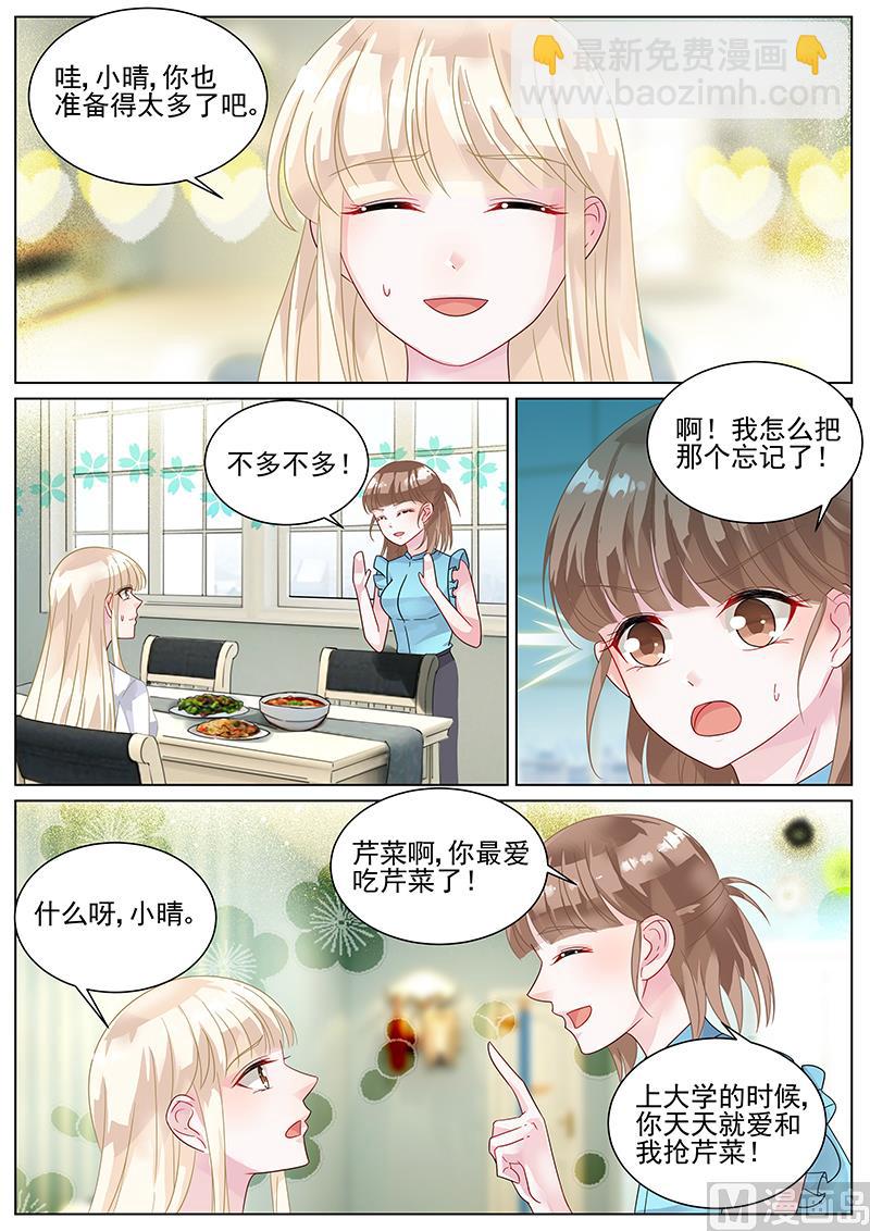 第139话-第139话