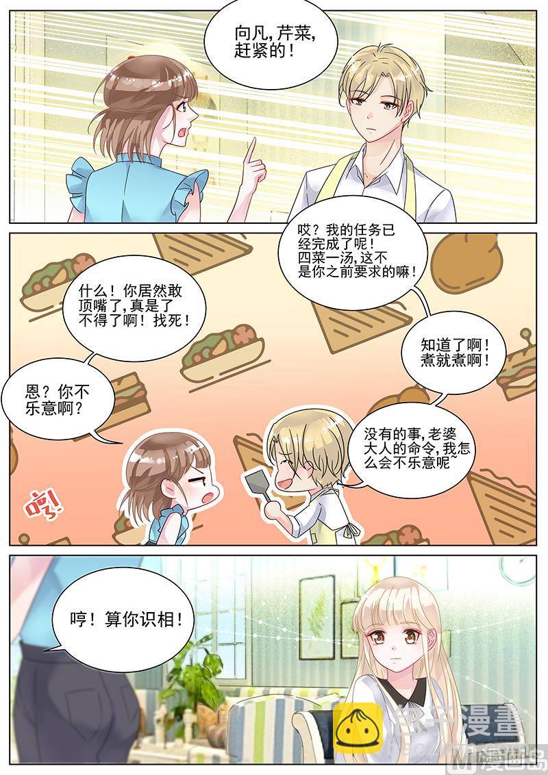 第139话-第139话