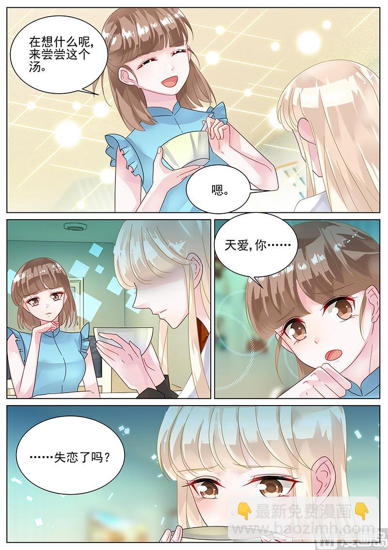 第139话-第139话