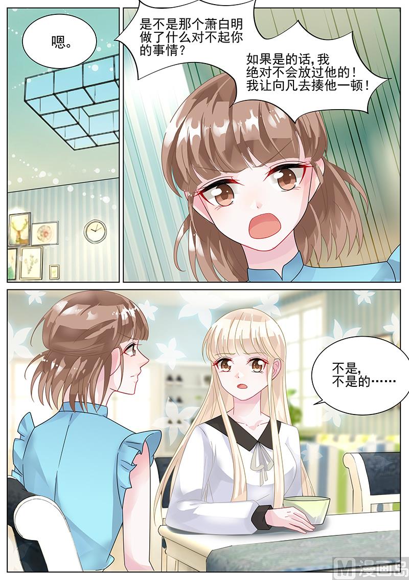 第139话-第139话