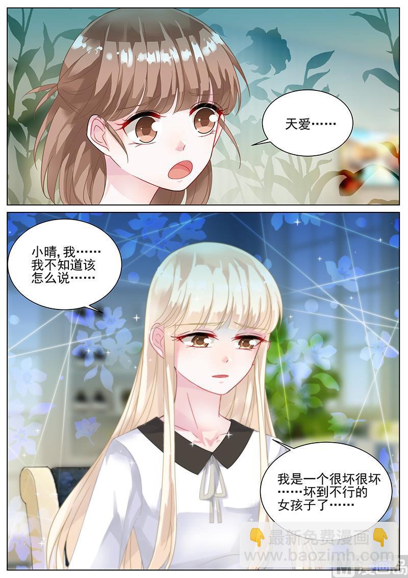 第139话-第139话