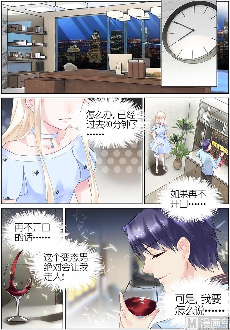 第15话-第15话