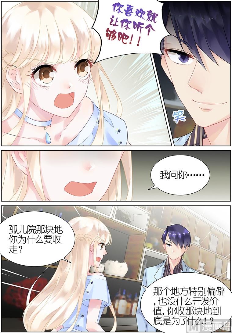 第15话-第15话
