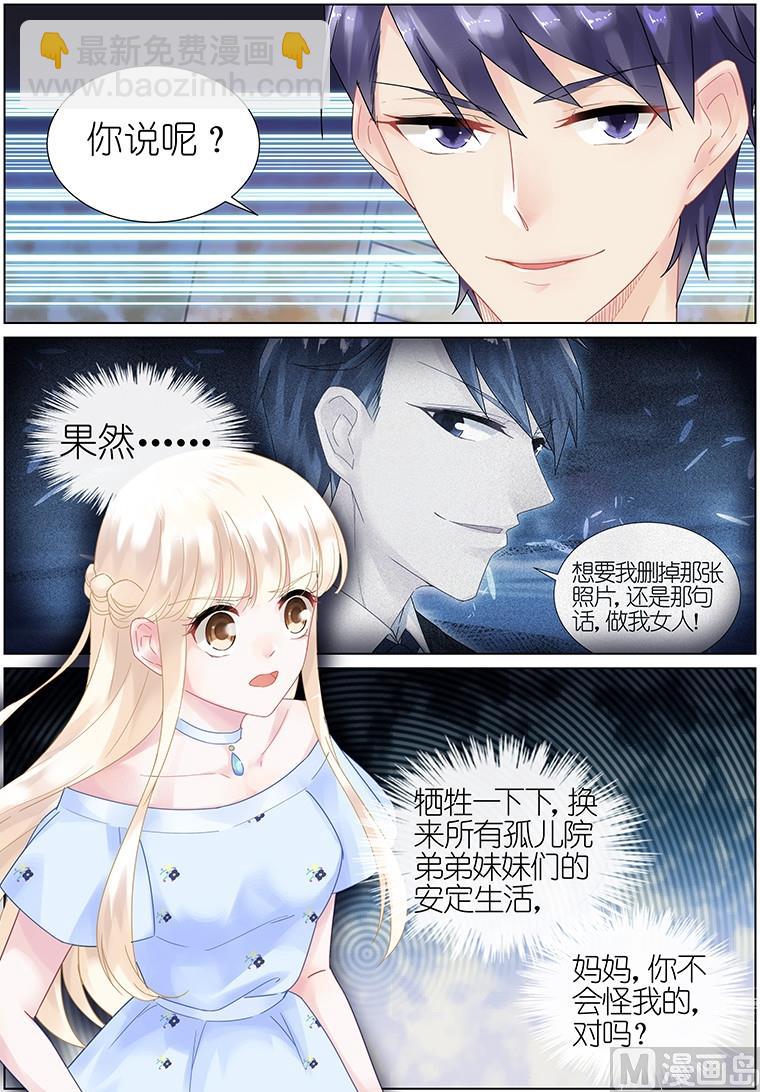 第15话-第15话