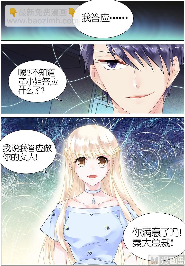 第15话-第15话