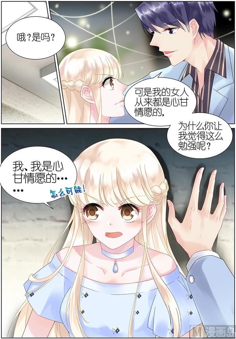 第15话-第15话