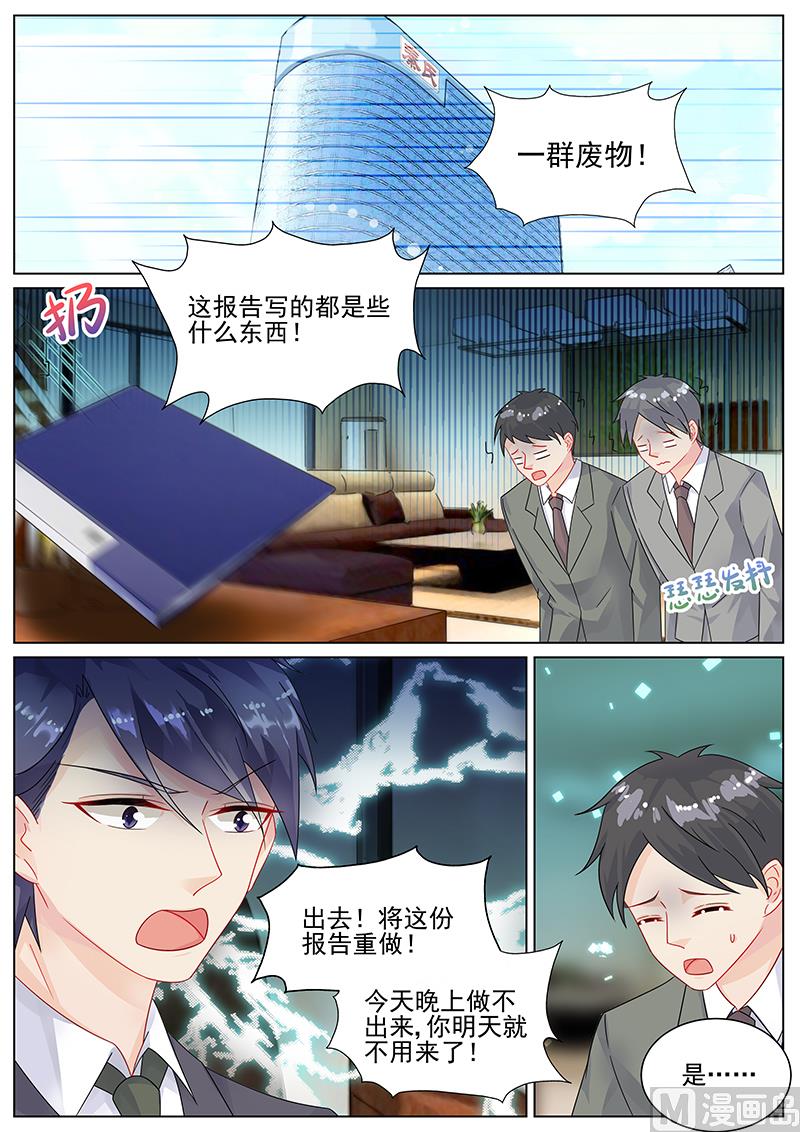 第141话-第141话