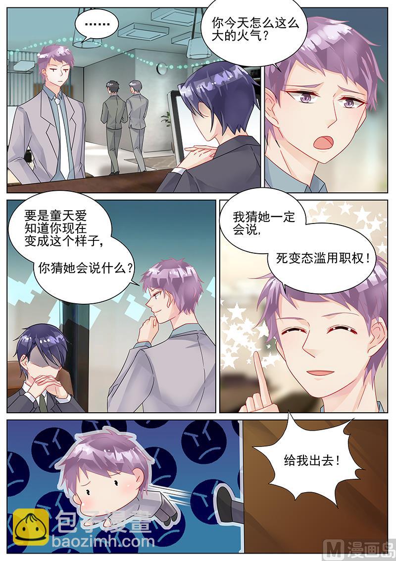 第141话-第141话