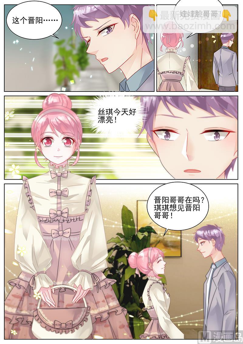 第141话-第141话