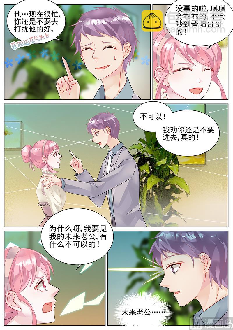 第141话-第141话