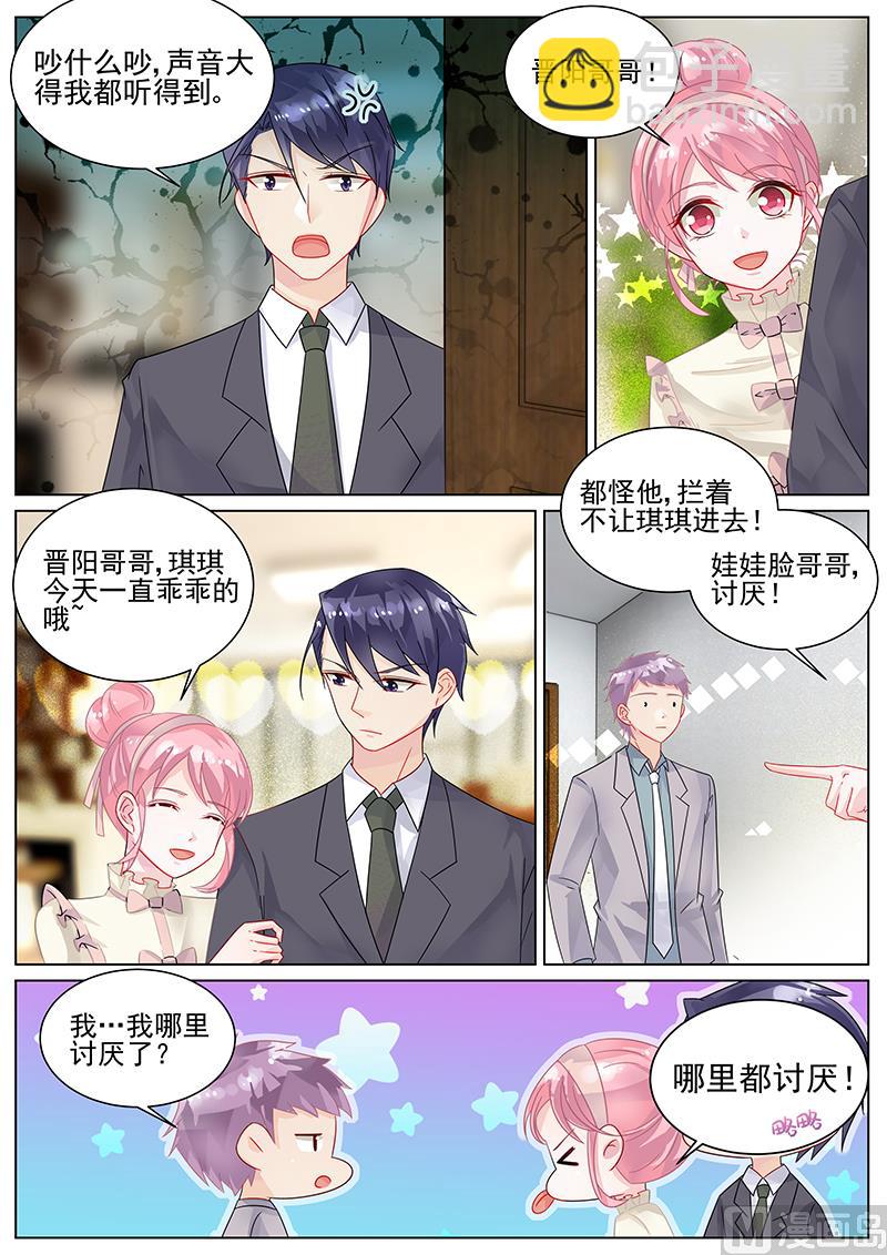 第141话-第141话