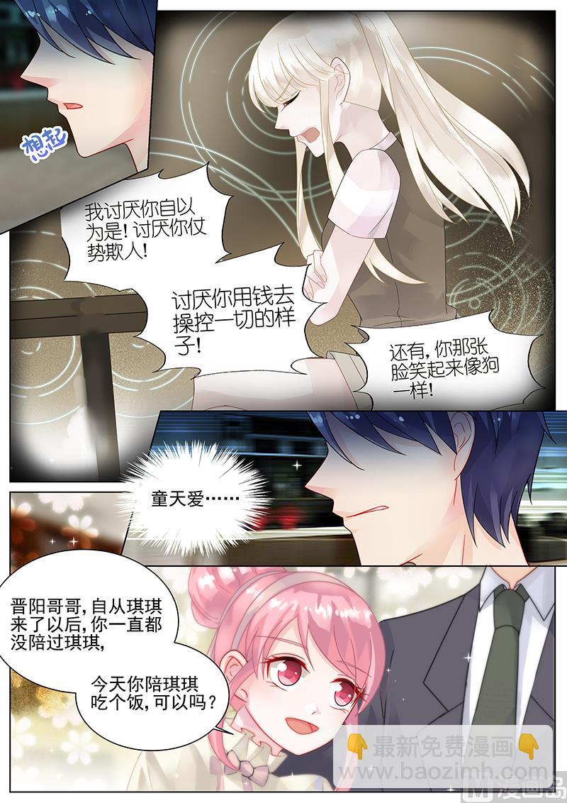 第141话-第141话
