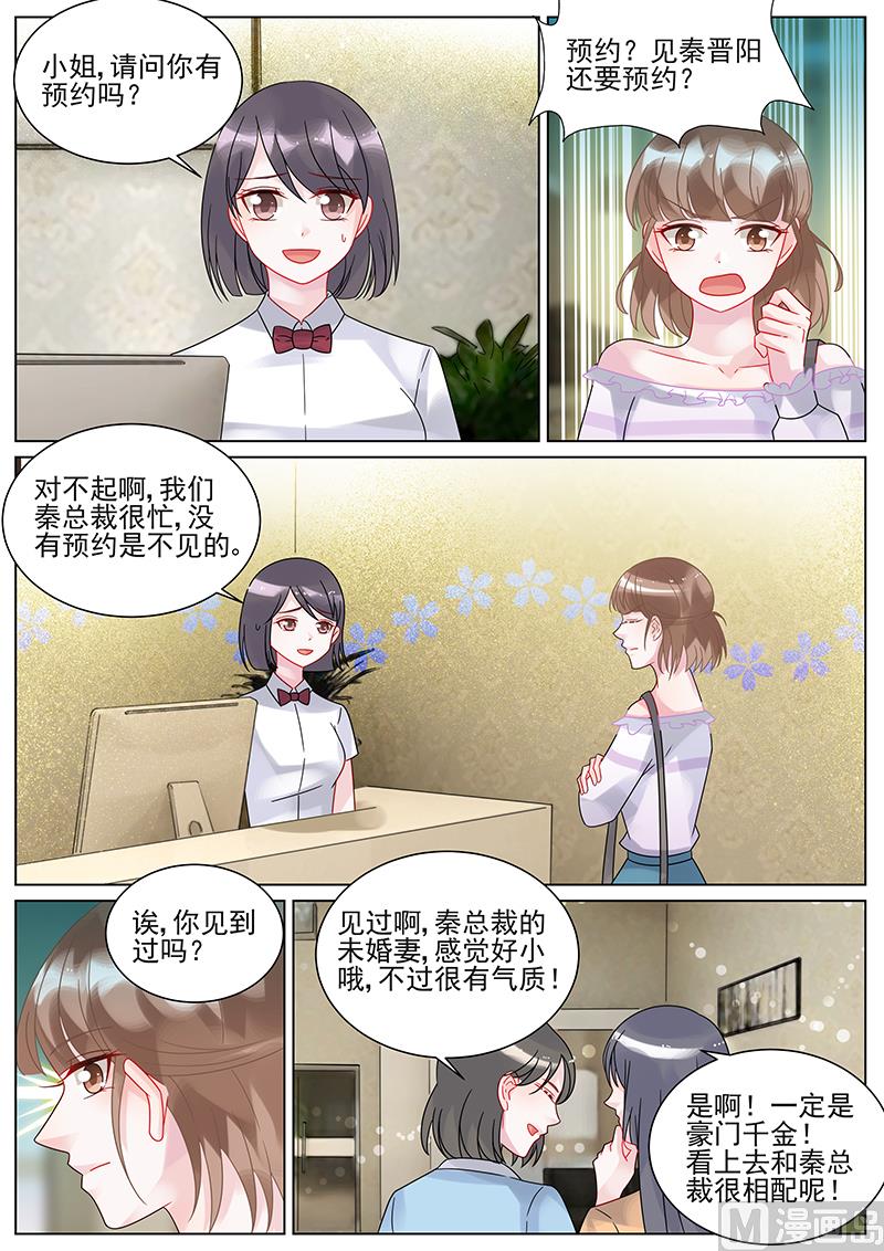 第143话-第143话