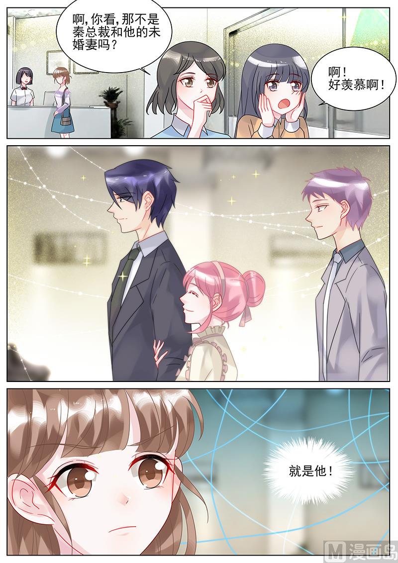 第143话-第143话