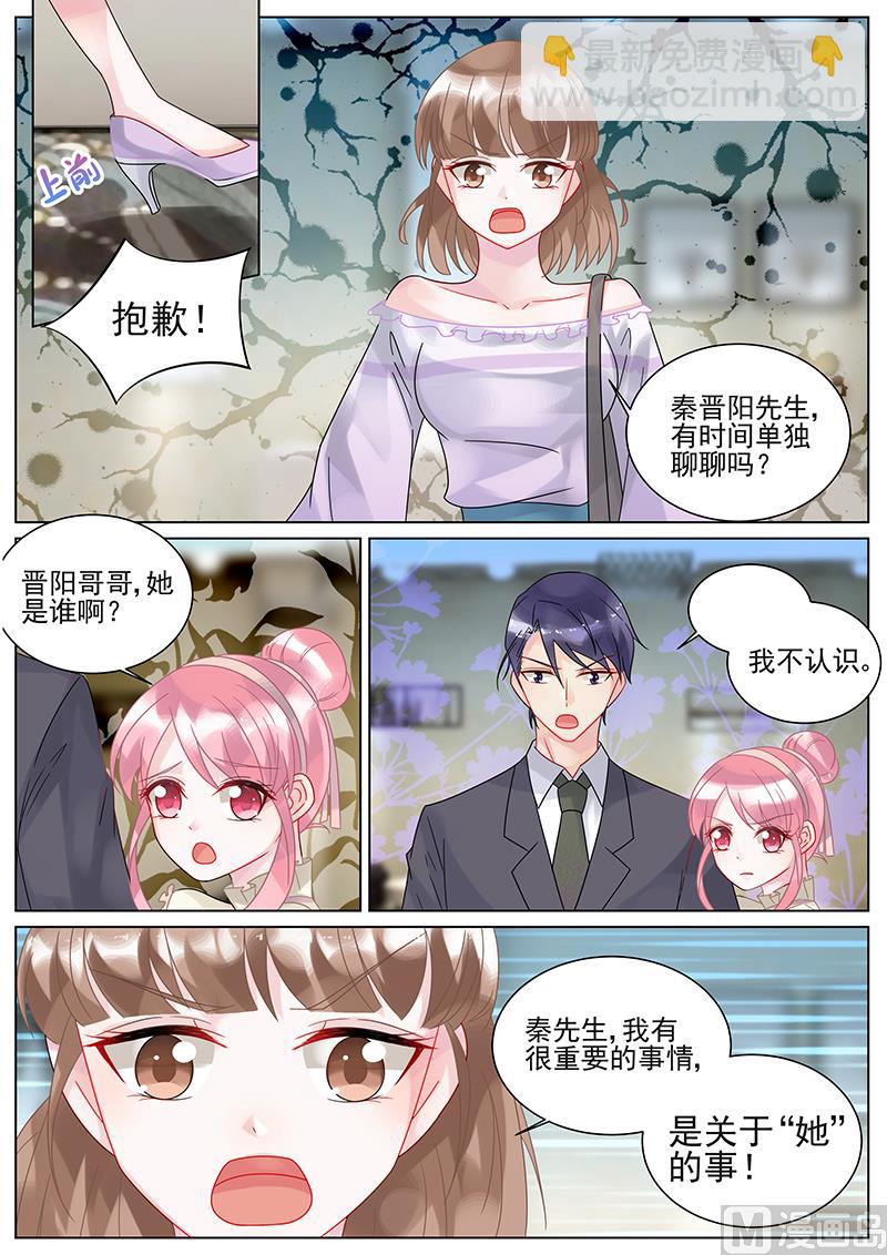 第143话-第143话