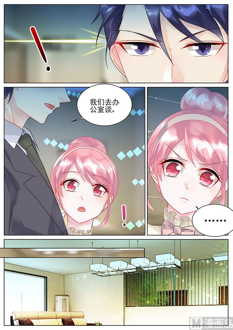 第143话-第143话