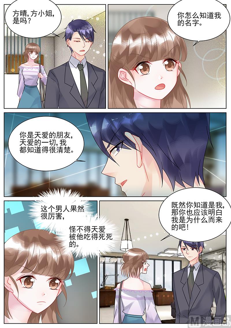 第143话-第143话