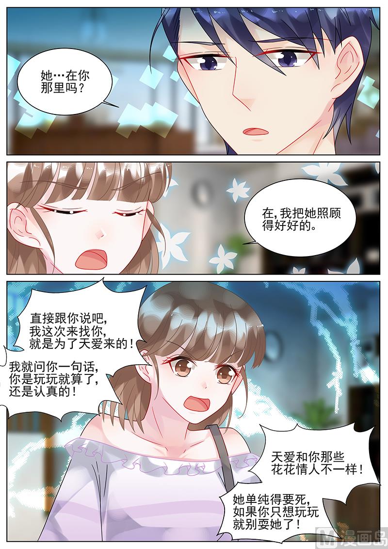 第143话-第143话