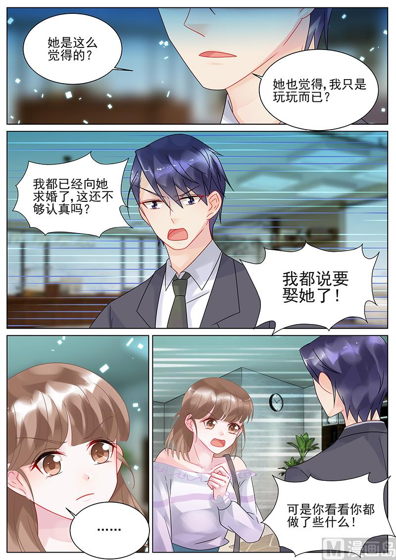 第143话-第143话