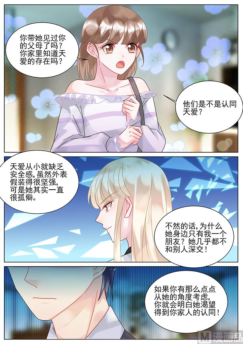 第143话-第143话