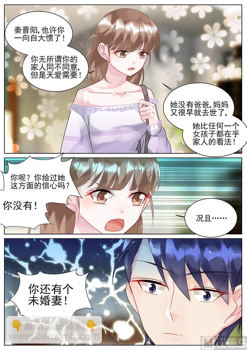 第143话-第143话