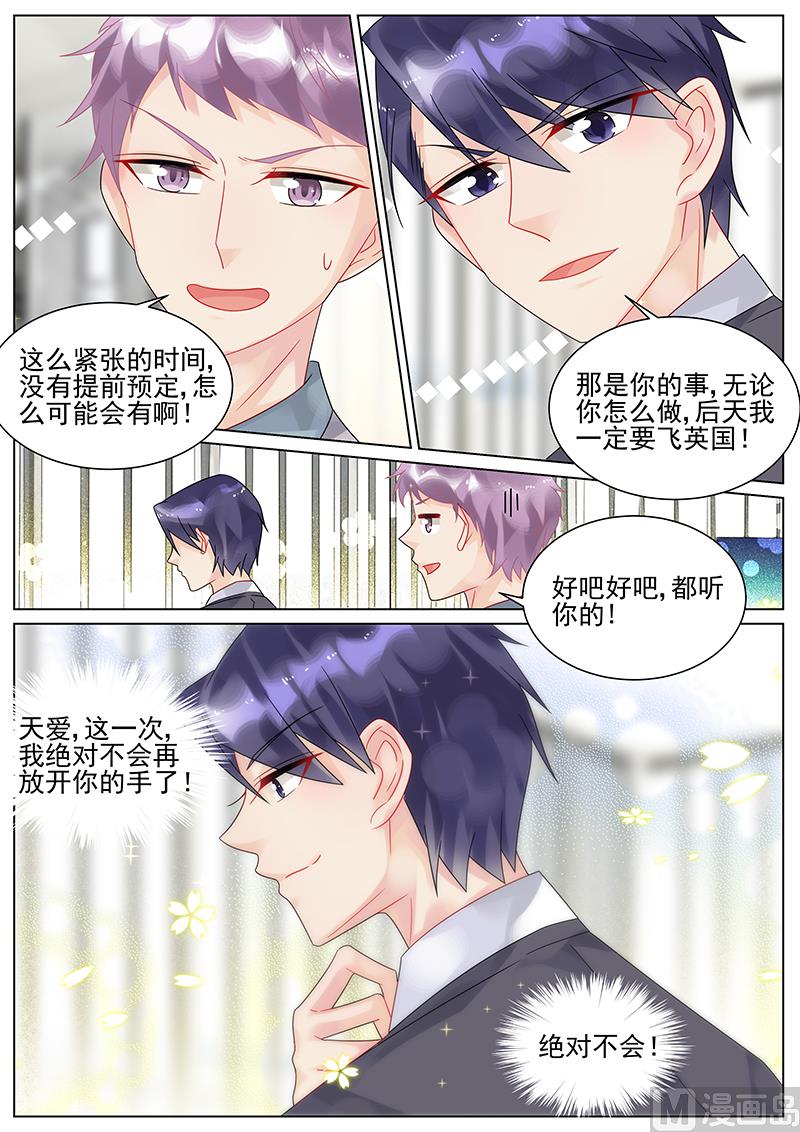 第145话-第145话