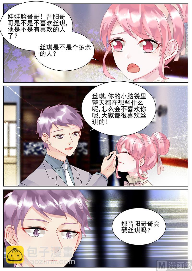 第145话-第145话