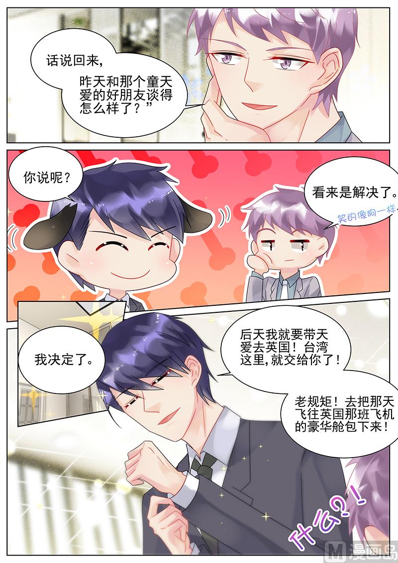 第145话-第145话
