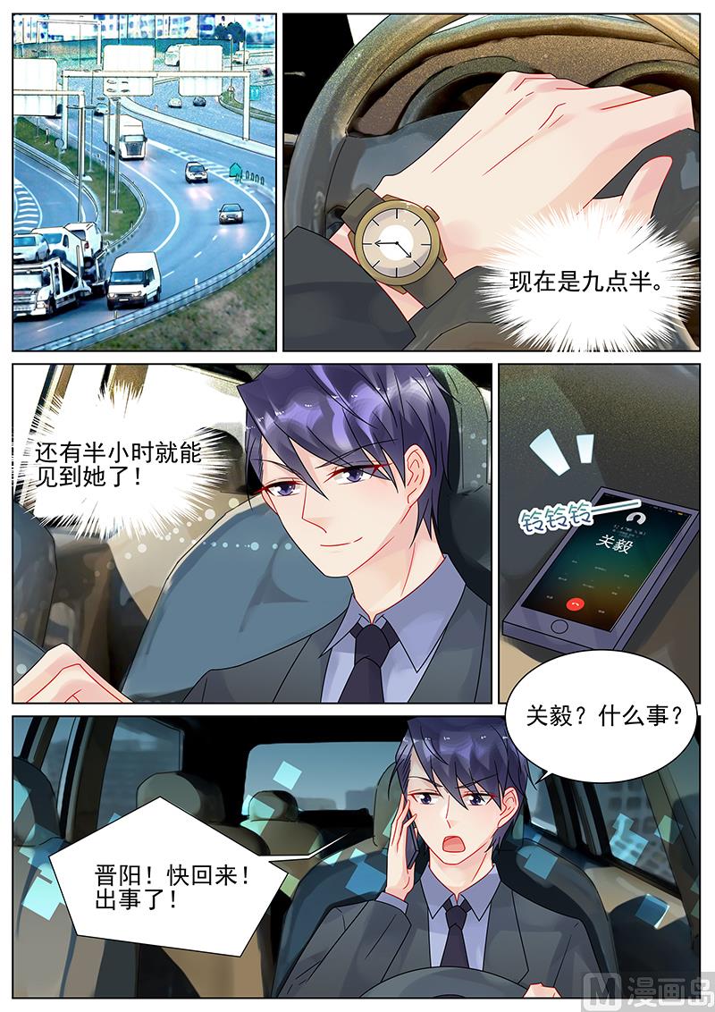 第147话-第147话