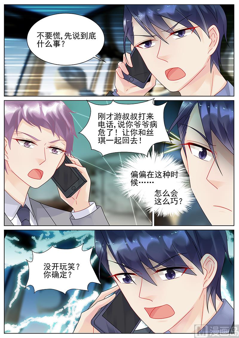 第147话-第147话