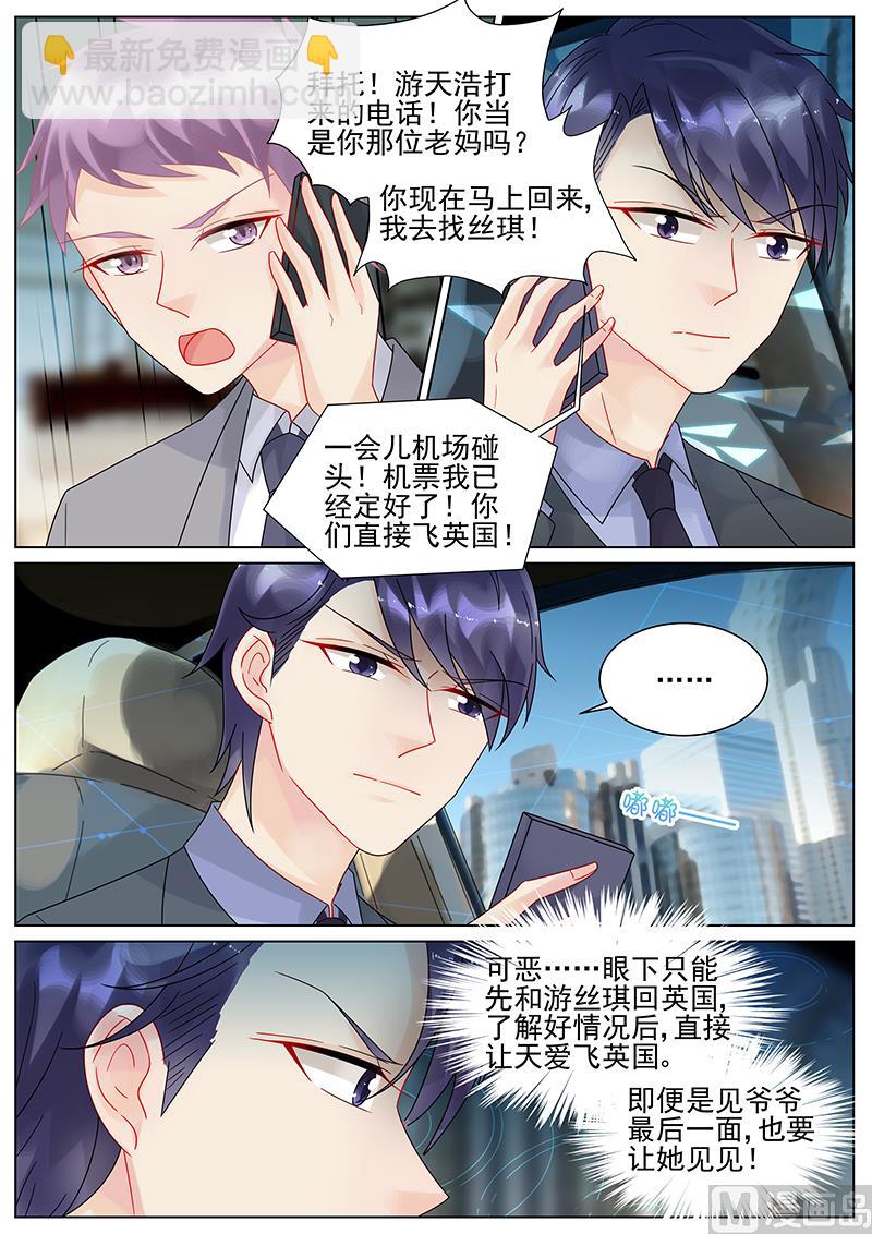 第147话-第147话