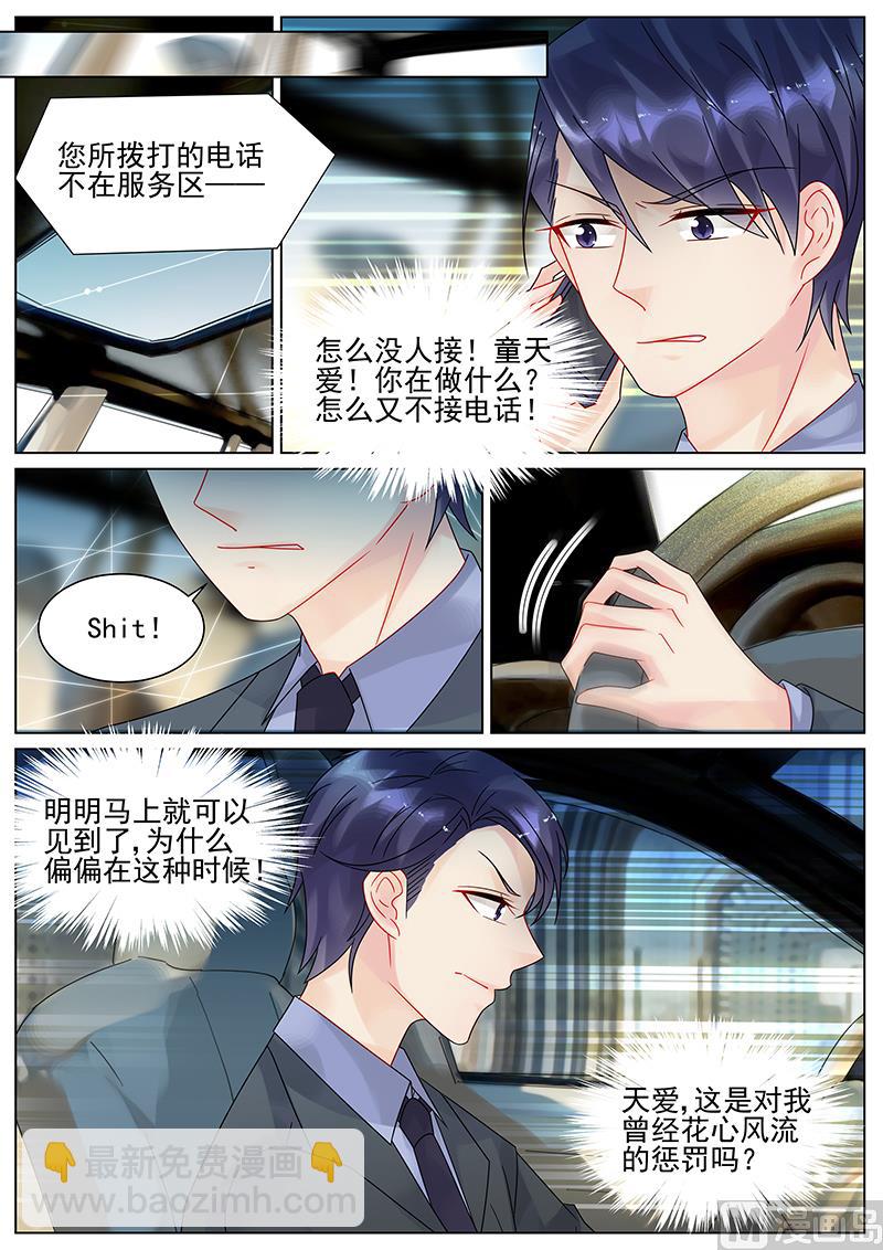 第147话-第147话