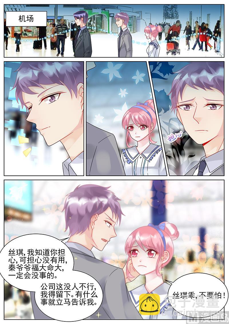第147话-第147话
