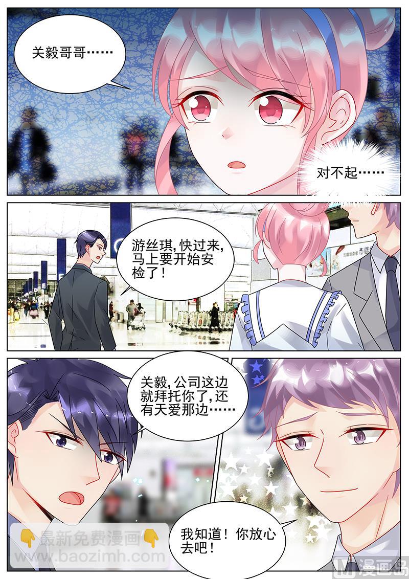 第147话-第147话