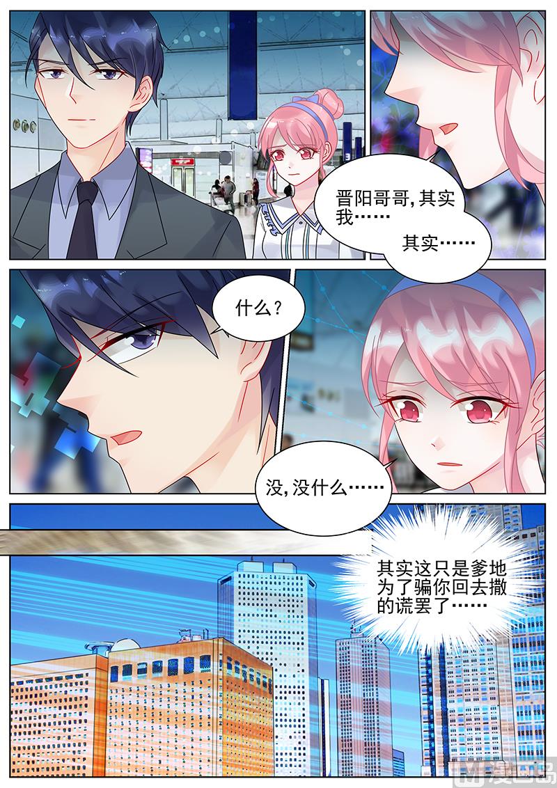 第147话-第147话