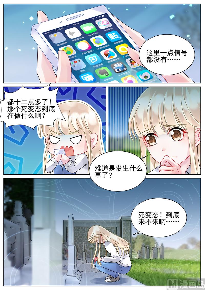 第147话-第147话