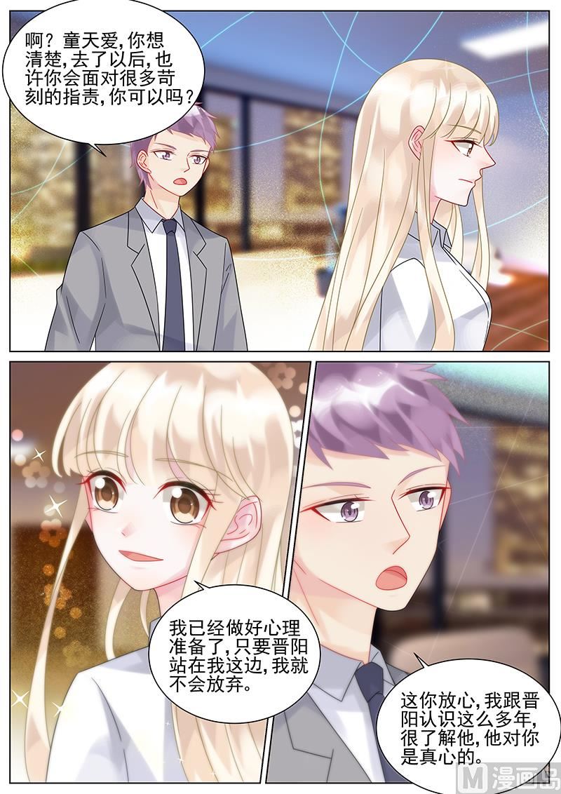 第149话-第149话