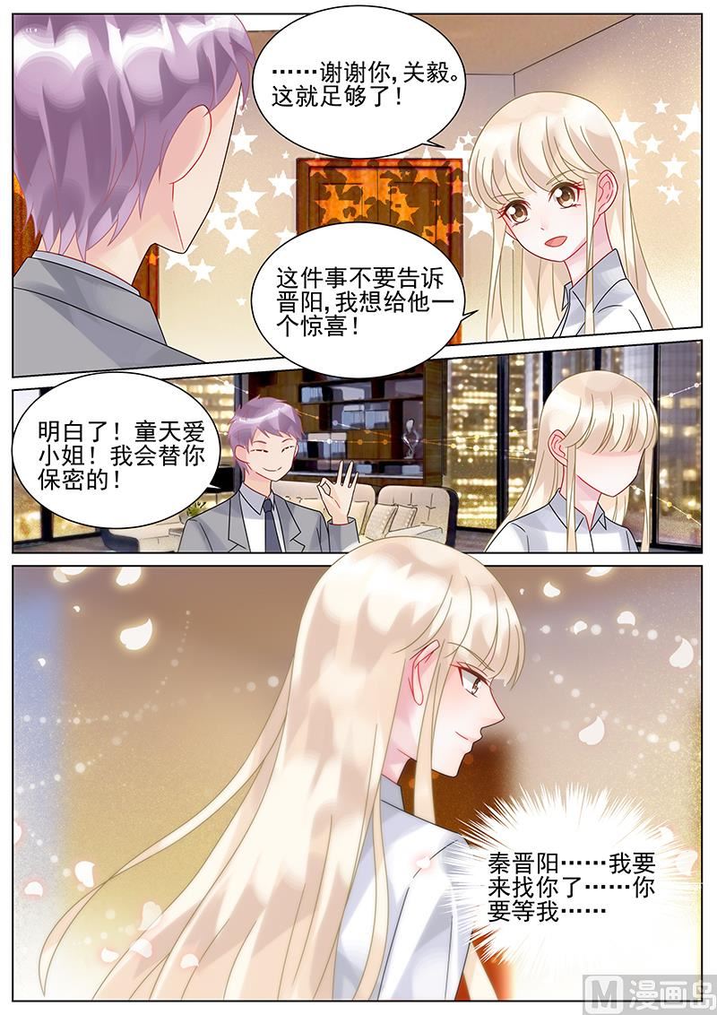 第149话-第149话