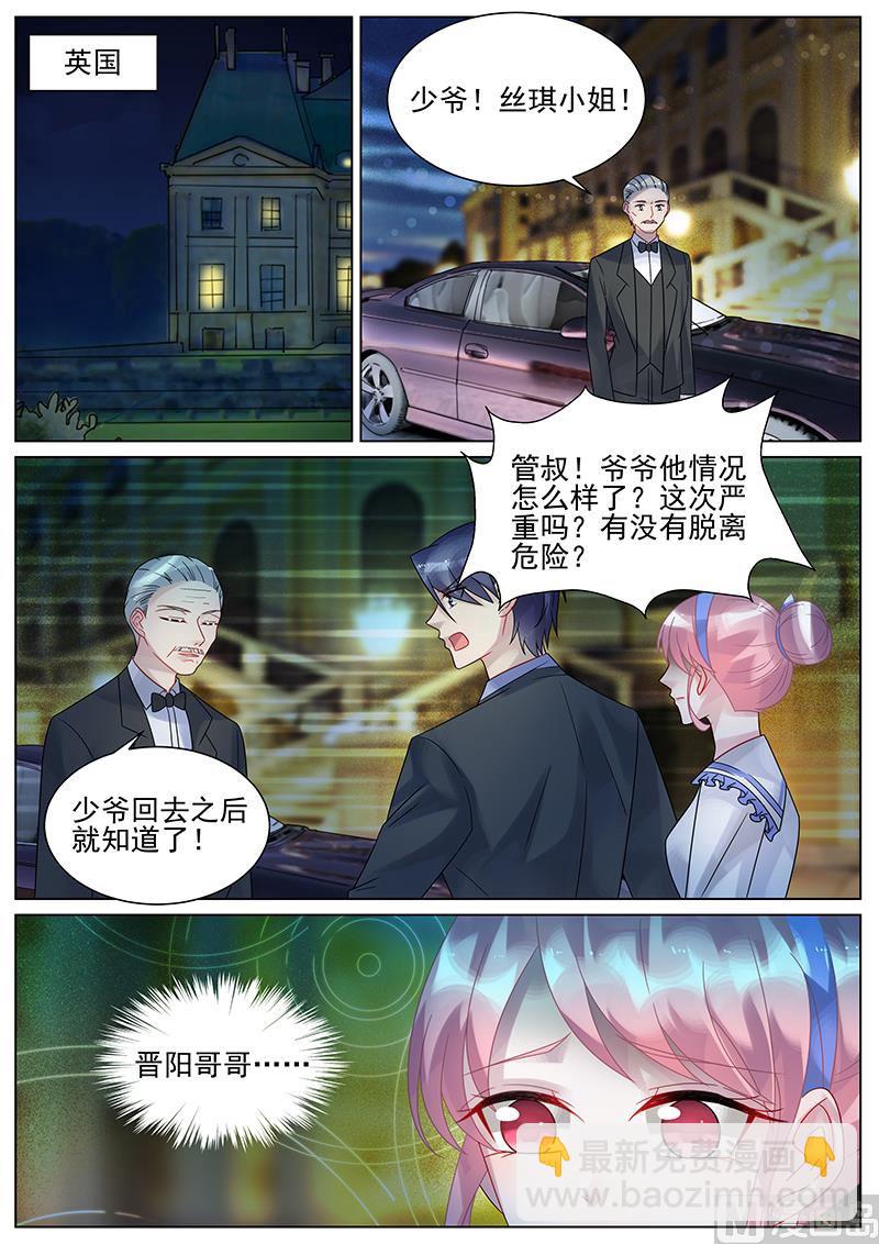 第149话-第149话