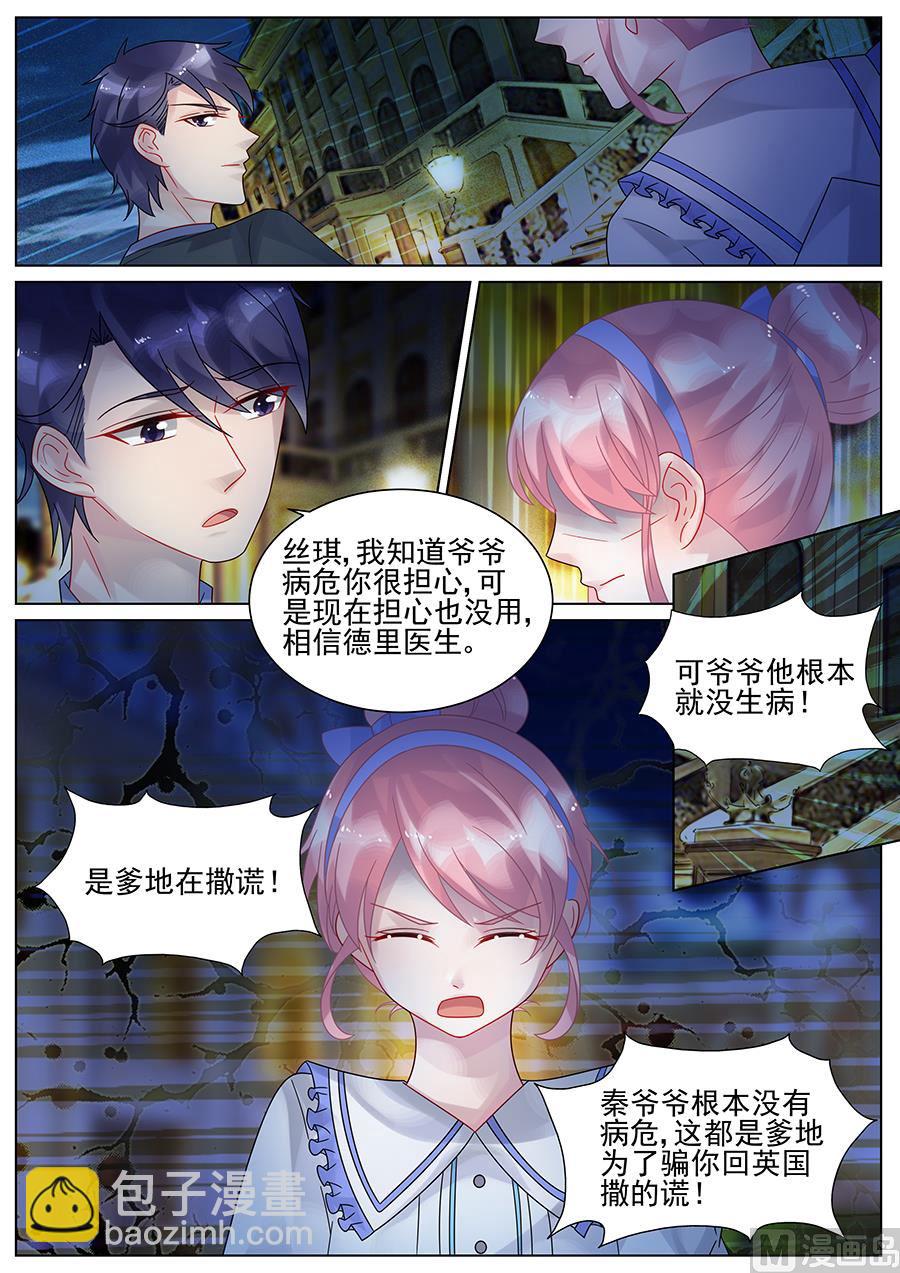 第149话-第149话