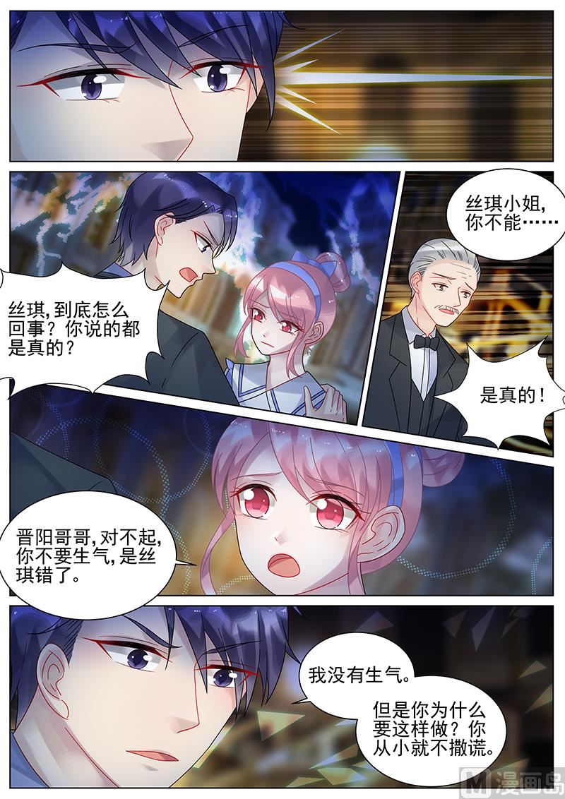 第149话-第149话