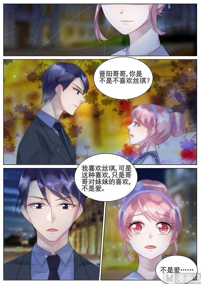 第149话-第149话