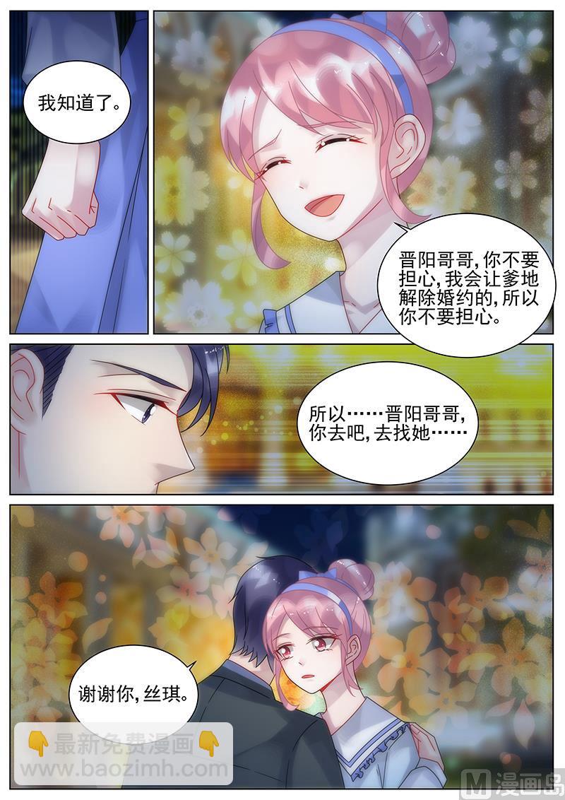 第149话-第149话