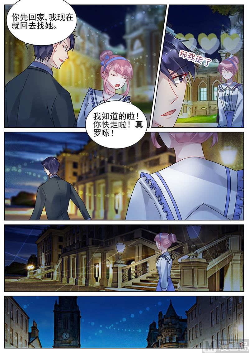第149话-第149话