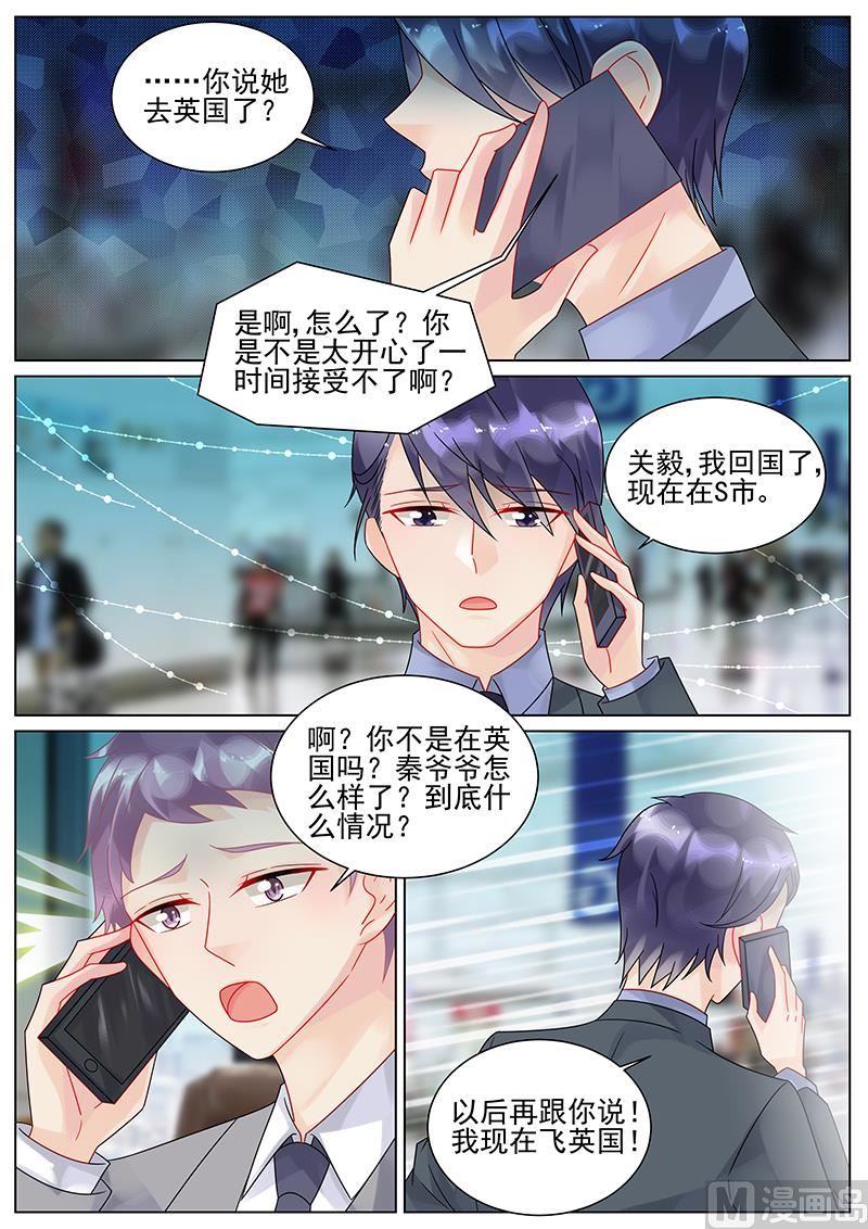 第151话-第151话